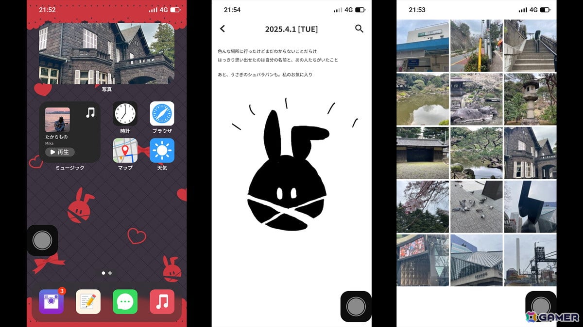 ゲーム内スマホUIのスクリーンショット