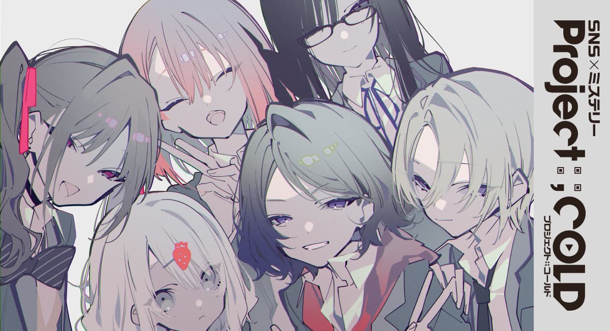 case.613 キービジュアル