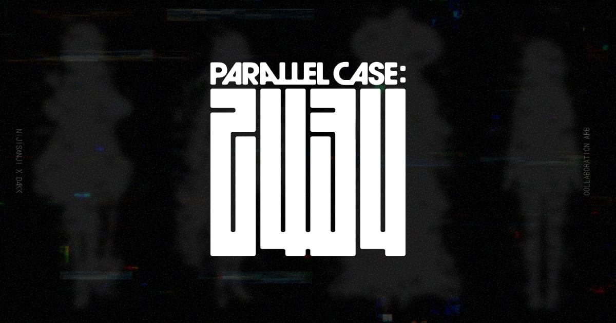 PARALLEL CASE: 2434 ビジュアル